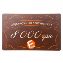 Exult,  , 8000 